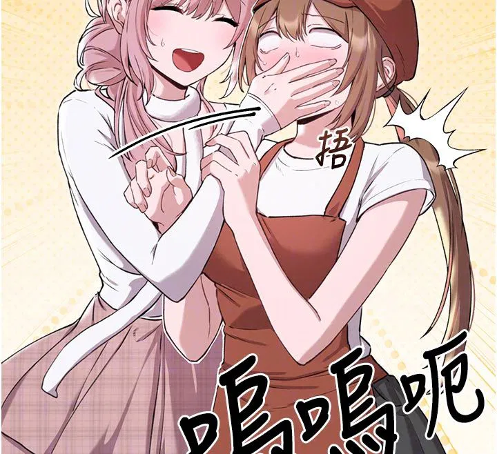 第58話