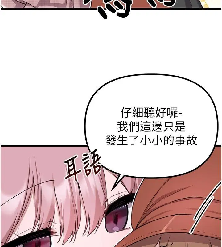 第58話