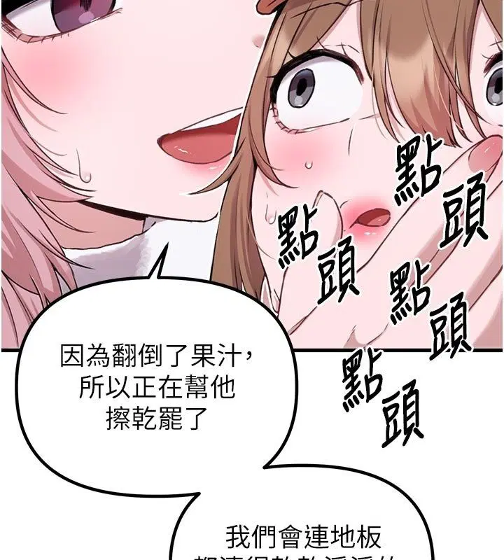 第58話