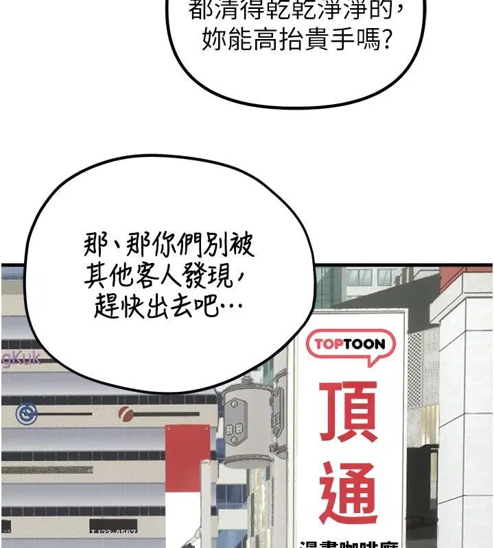 第58話