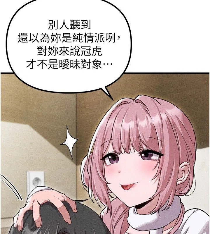 第58話