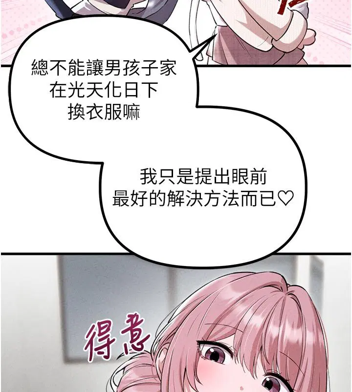 第58話
