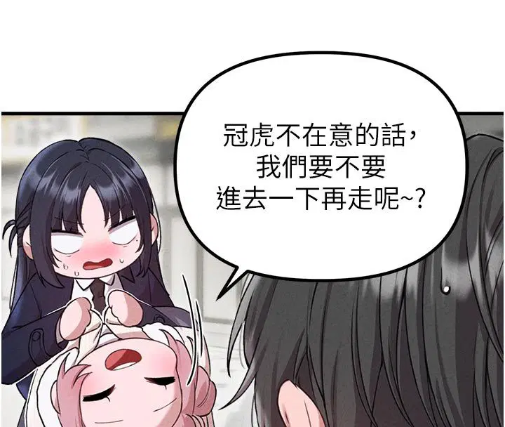第58話