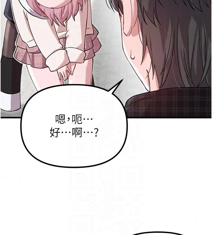 第58話