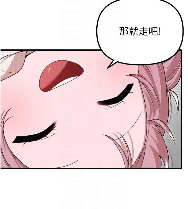 第58話