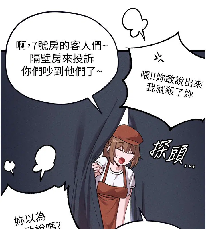 第58話