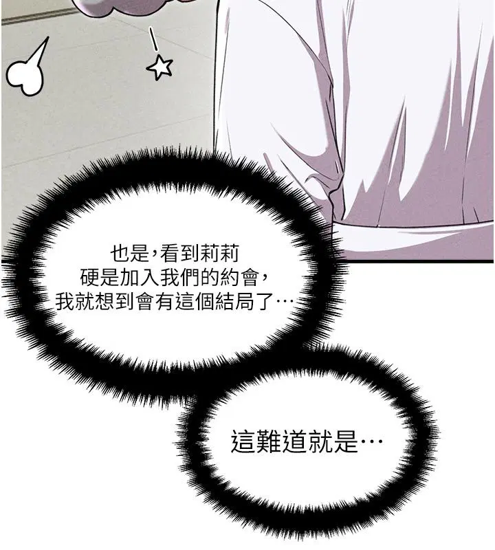 第58話