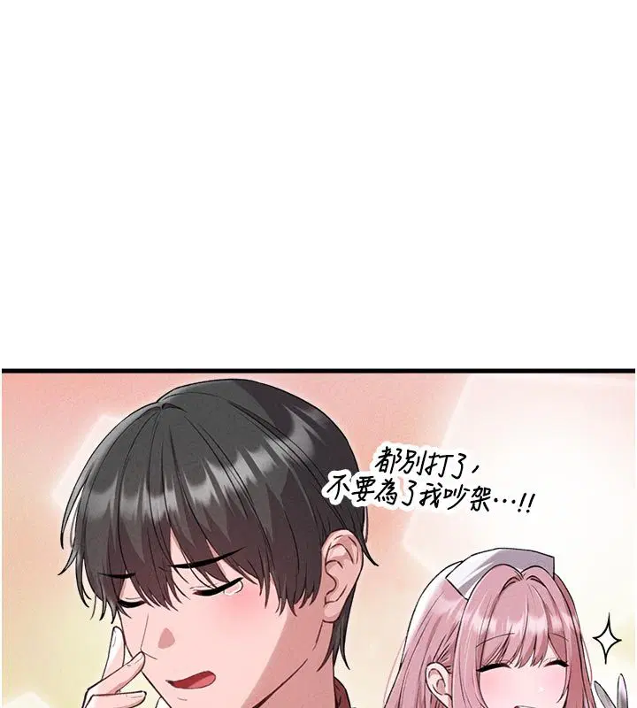 第58話