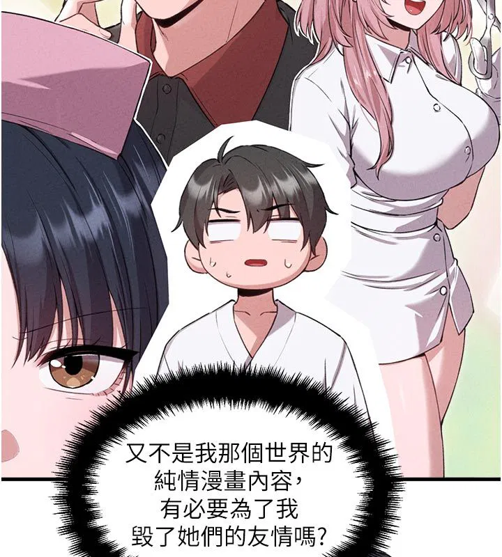 第58話