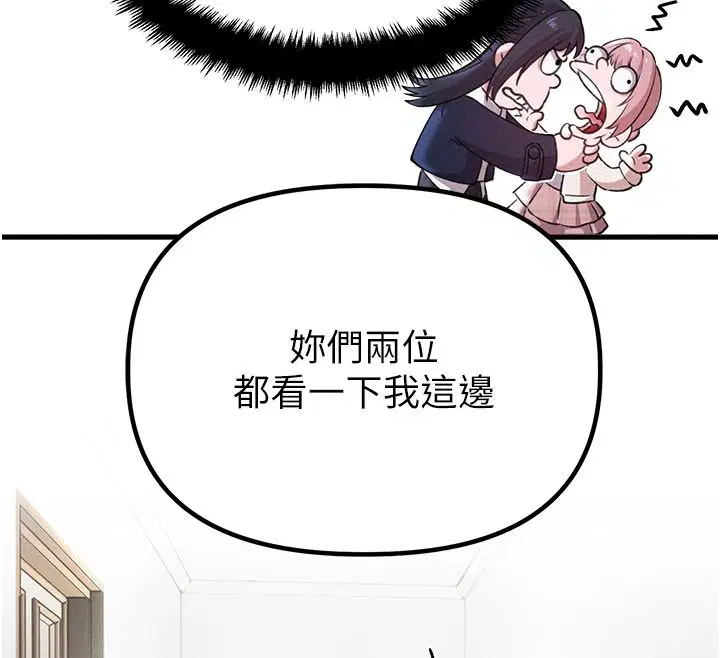 第58話