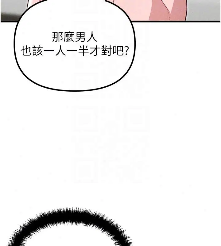第58話