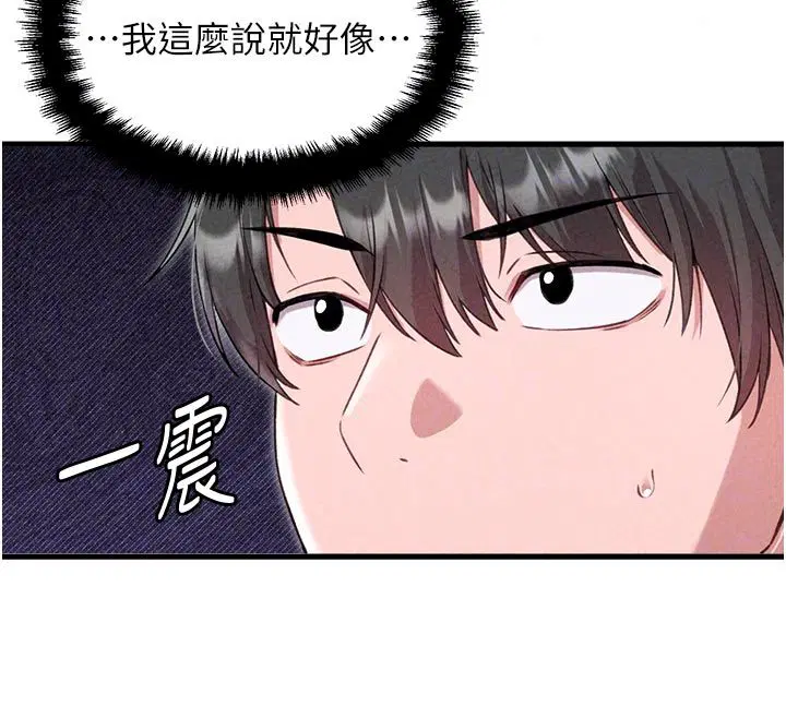 第58話