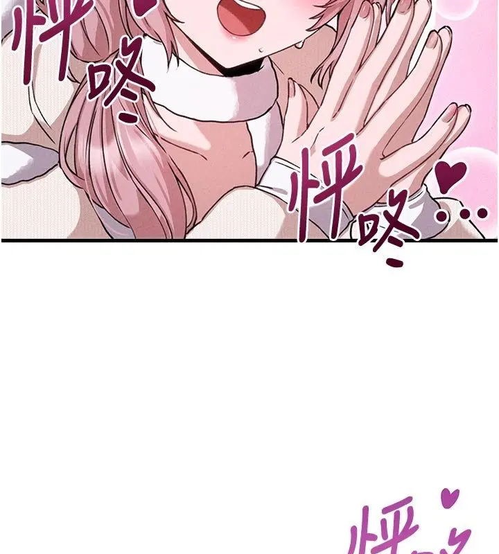 第58話