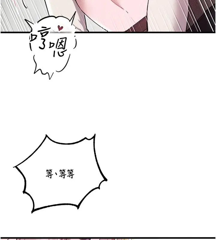第58話