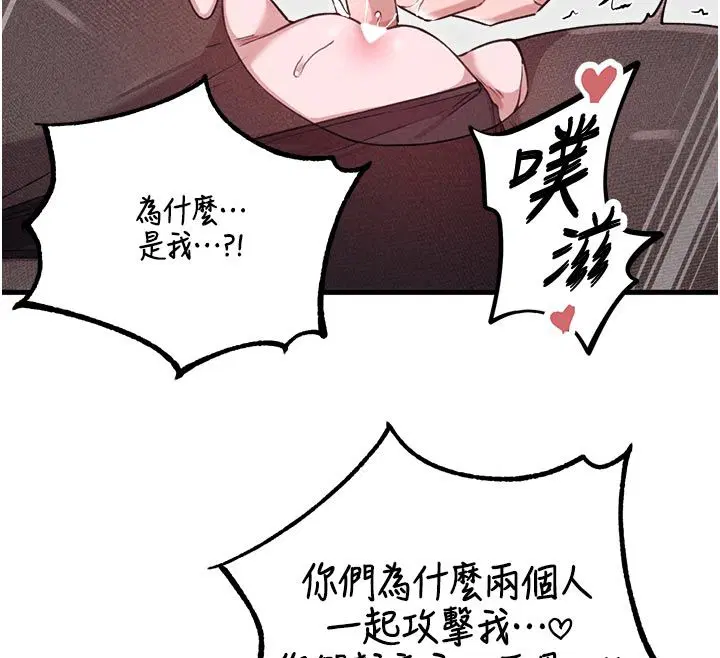 第58話