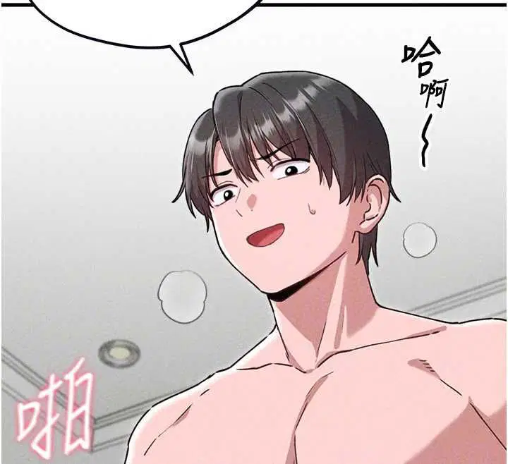 第59話