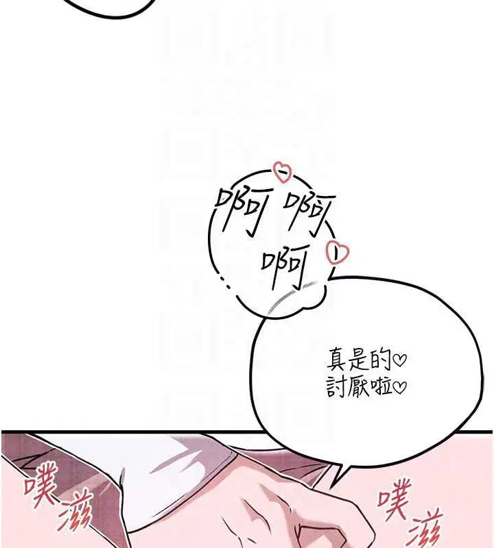 第59話