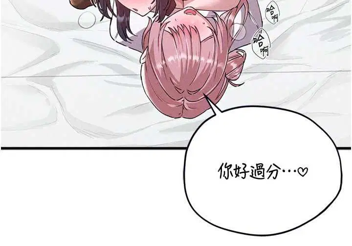第59話