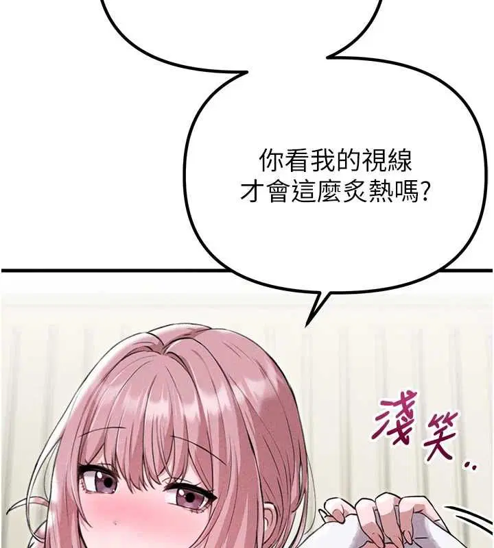 第59話
