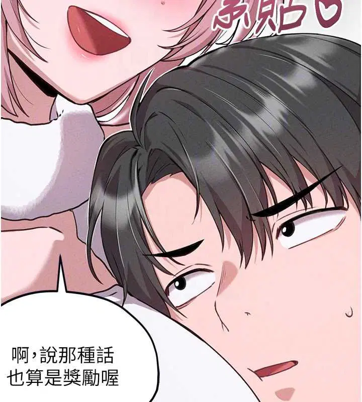 第59話