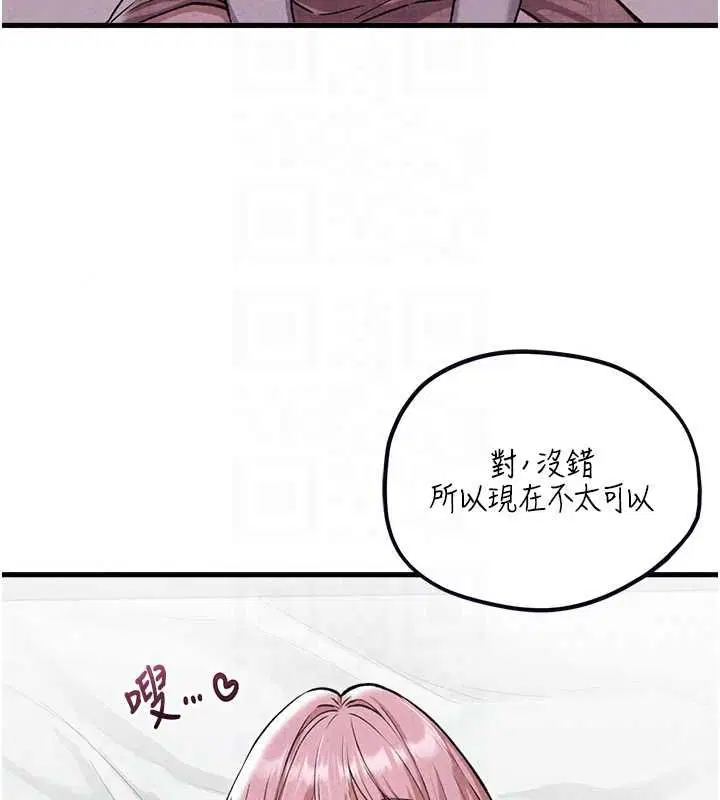 第59話