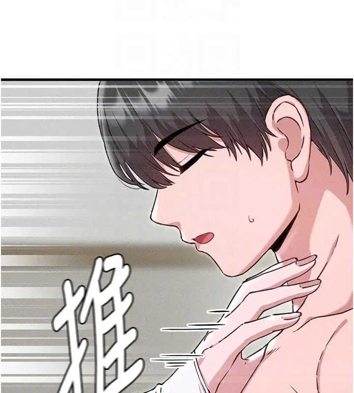 第59話