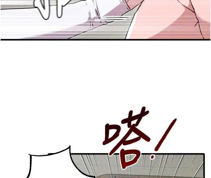 第59話