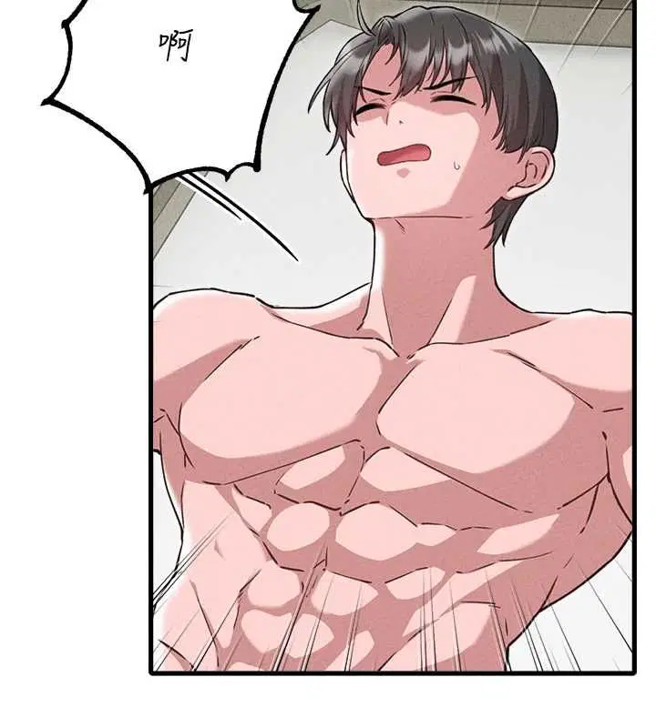 第59話