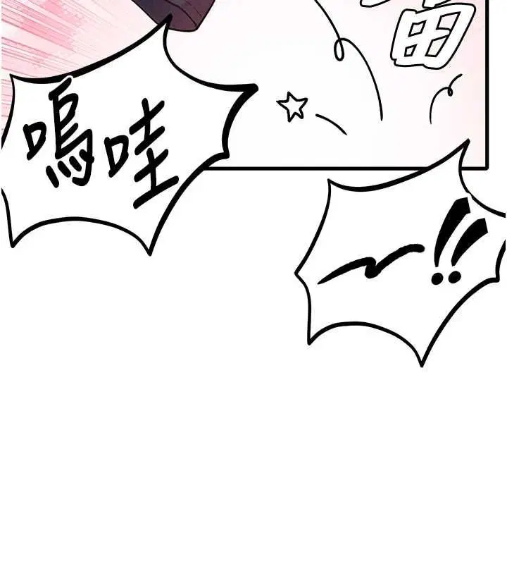 第59話