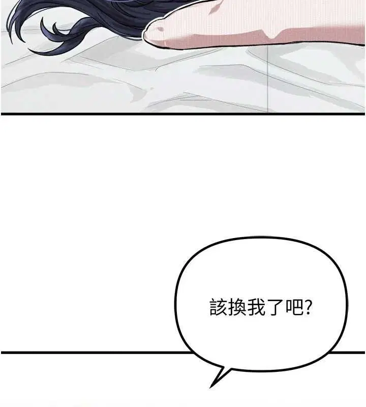 第59話