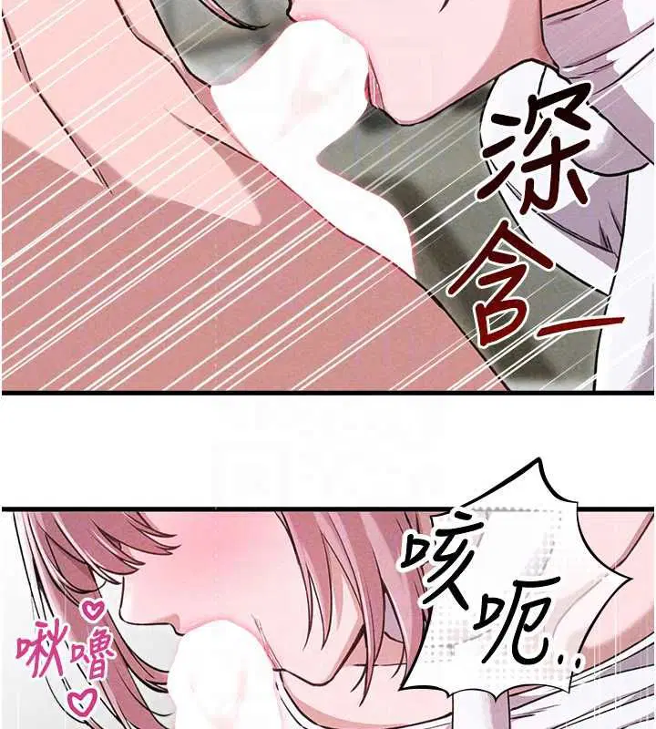 第59話