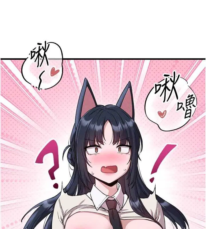 第59話