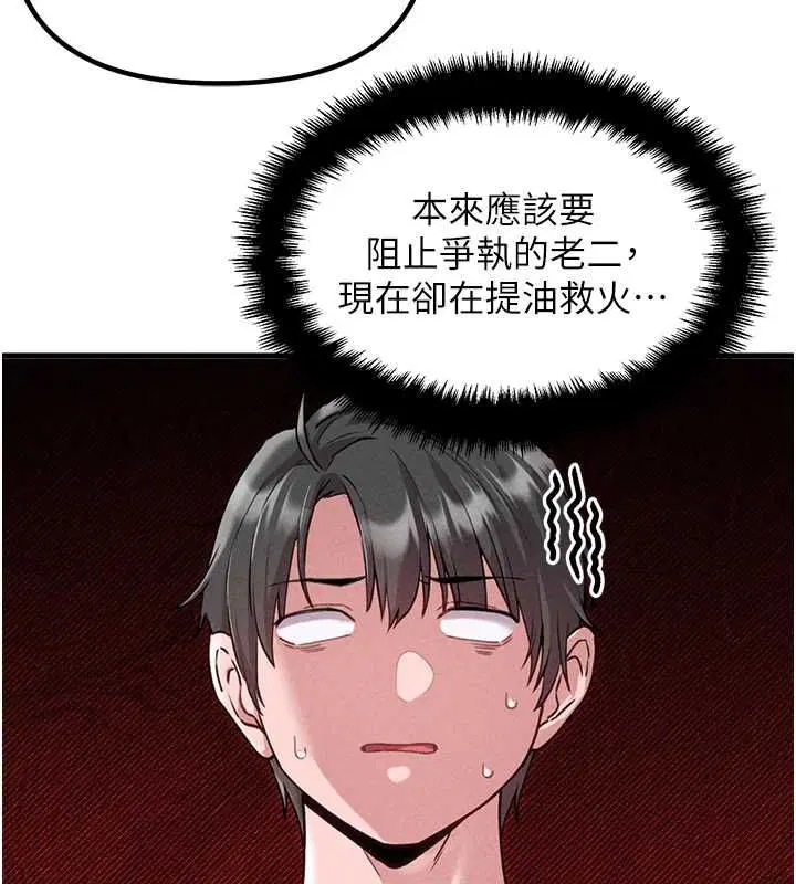 第59話