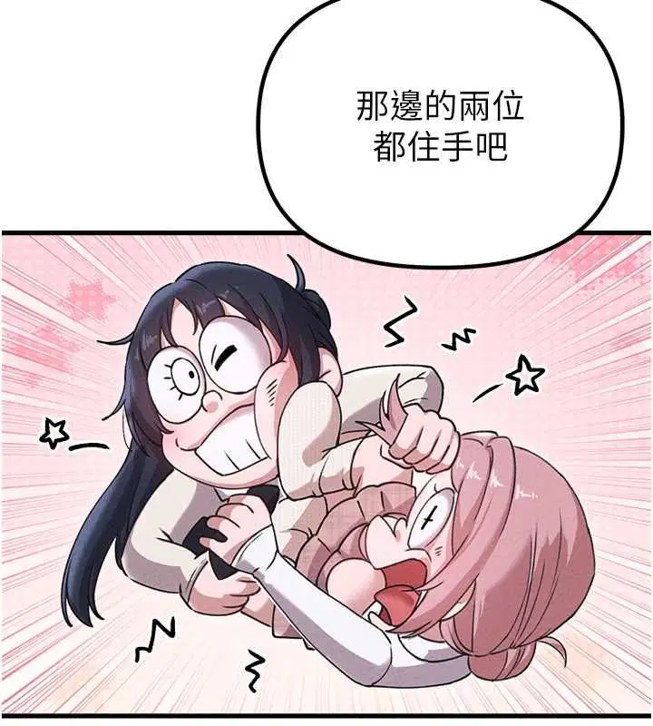 第59話