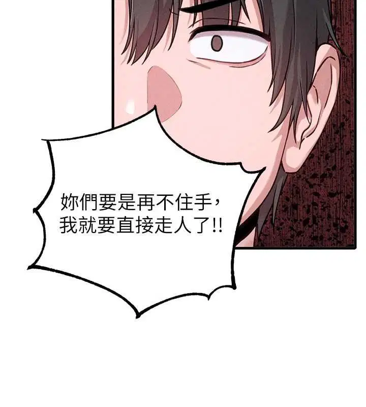 第59話