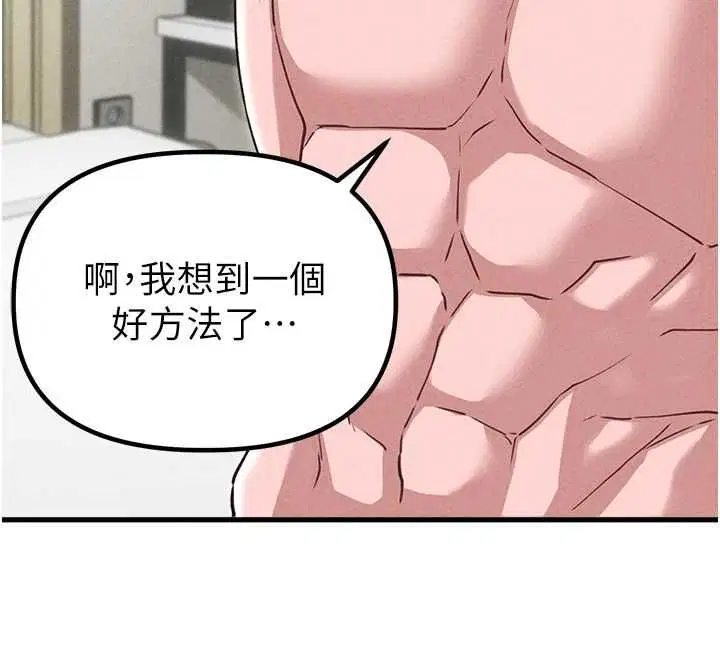 第59話