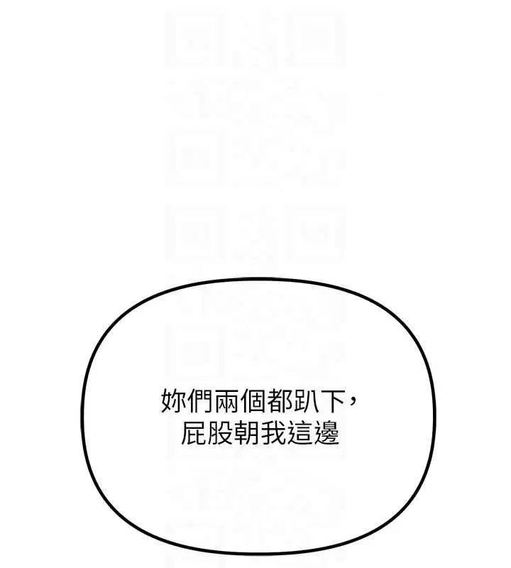 第59話