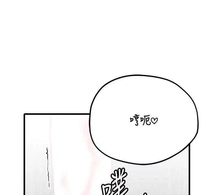 第59話
