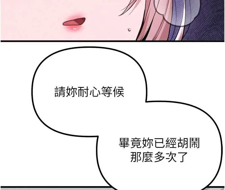 第59話