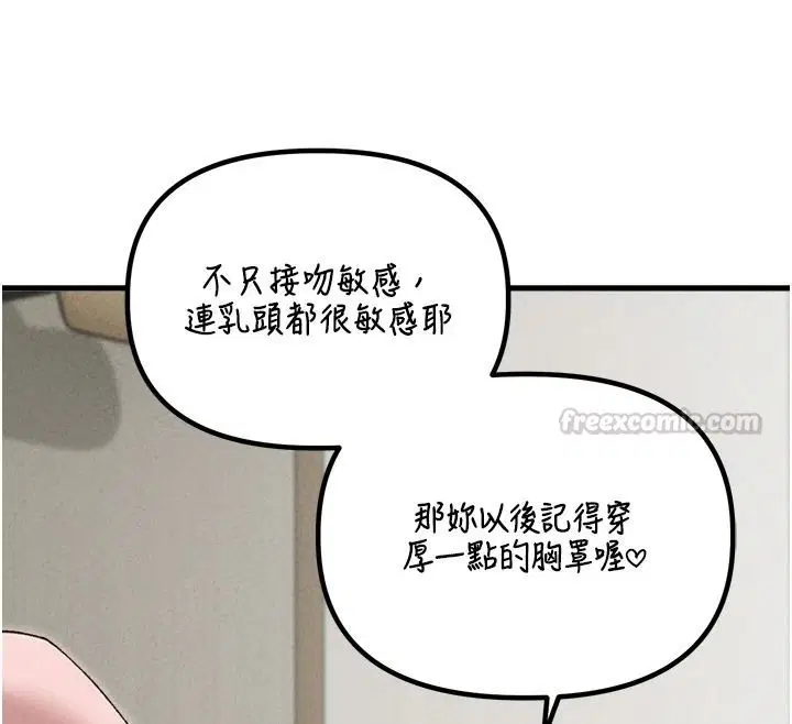 第60話