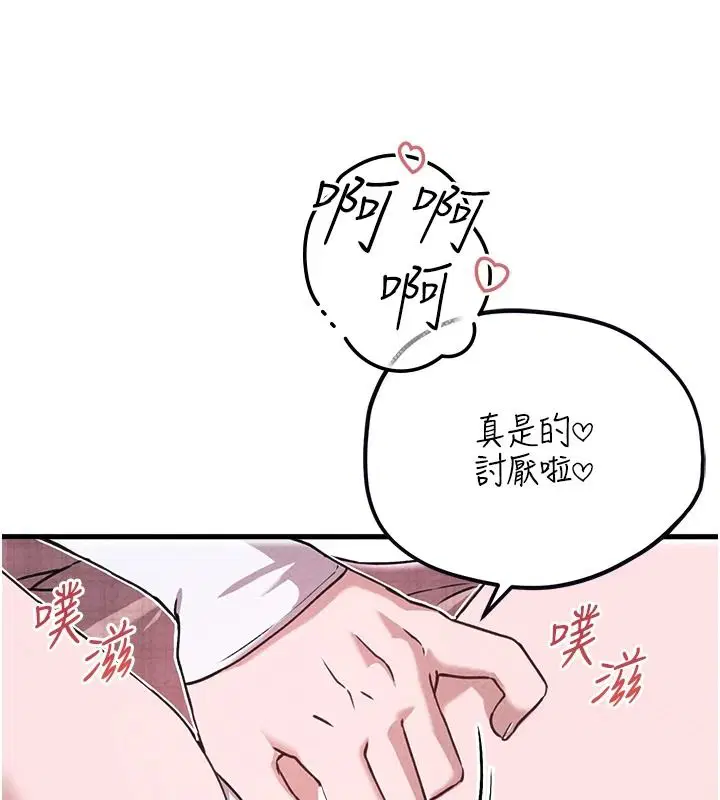 第60話