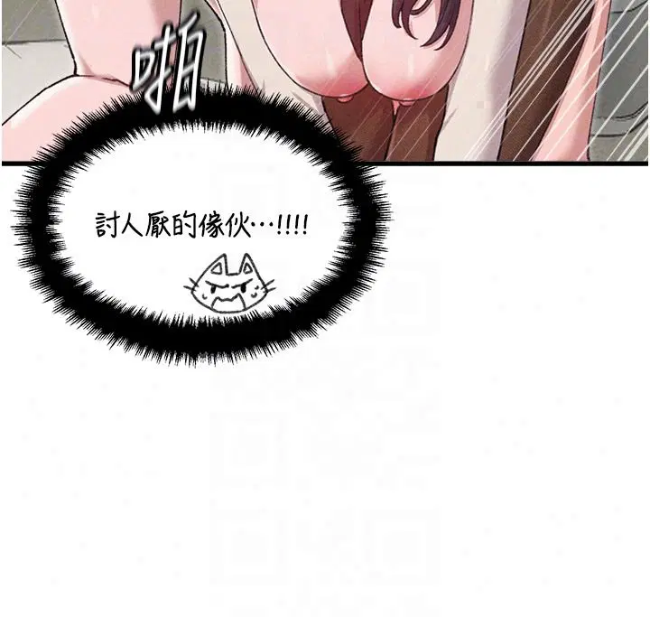 第60話