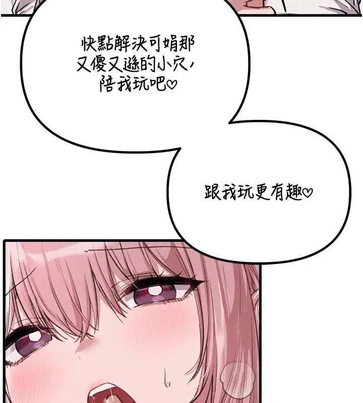 第60話