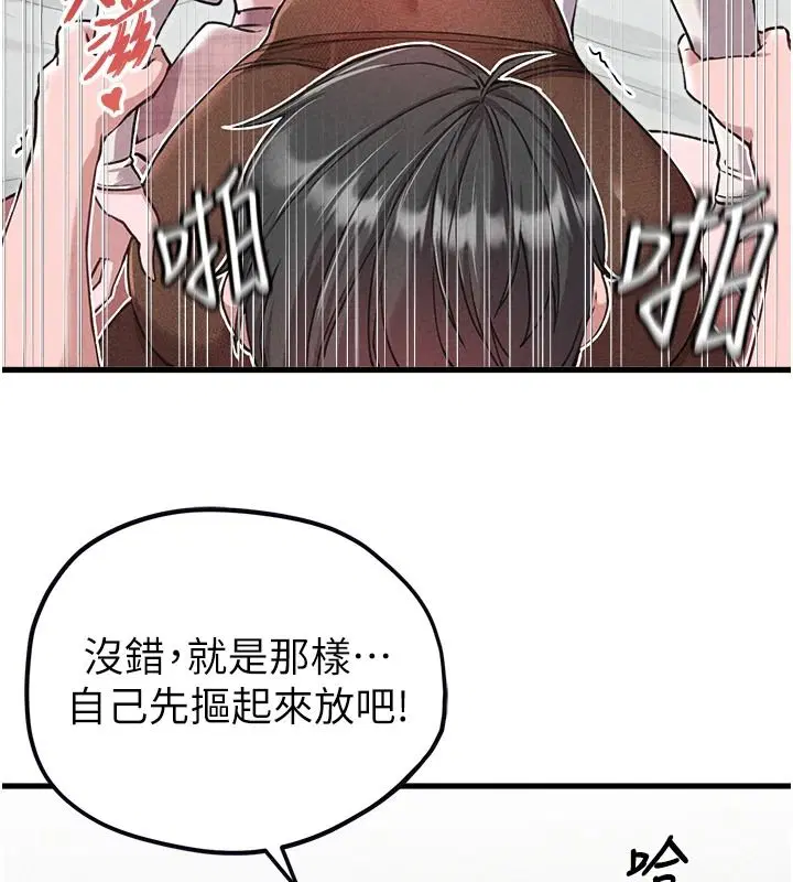 第60話