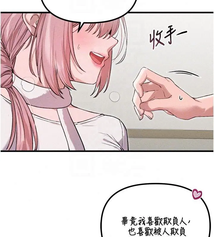 第60話