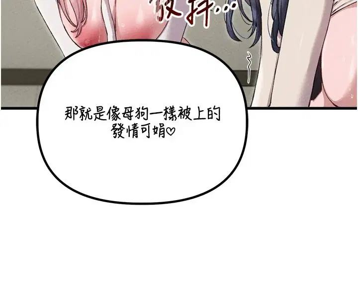 第60話
