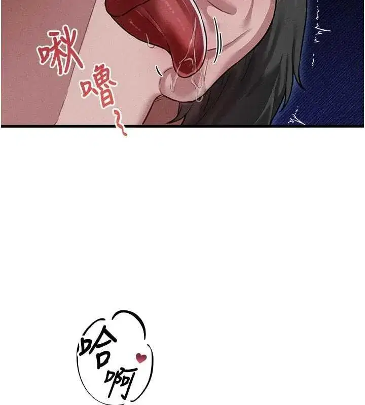 第55話-妳躲在那裡幹嘛啊~_