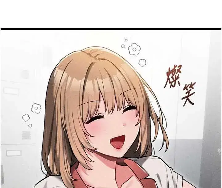 第55話-妳躲在那裡幹嘛啊~_