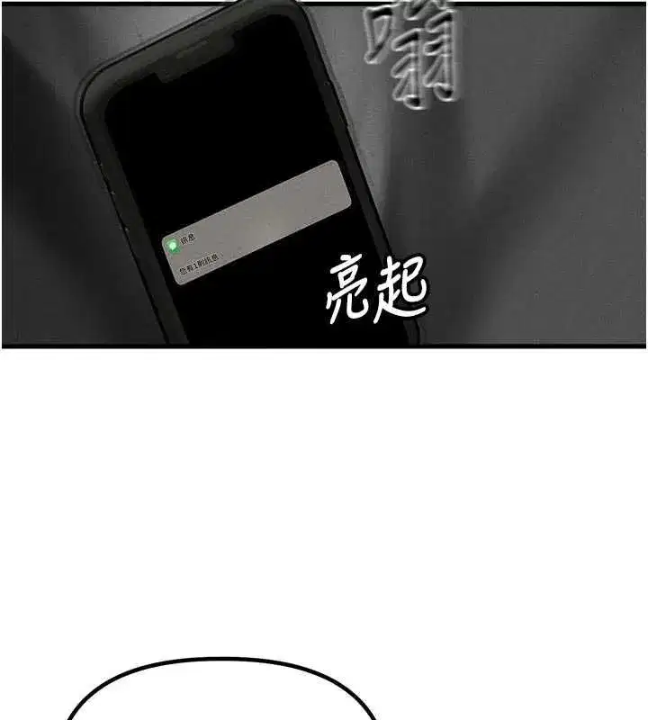 第55話-妳躲在那裡幹嘛啊~_