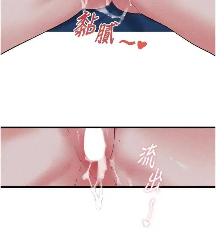 第55話-妳躲在那裡幹嘛啊~_